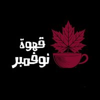 november.cafee
