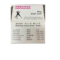 原声 - May garden 花园