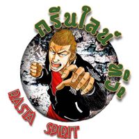 rasta_spirit