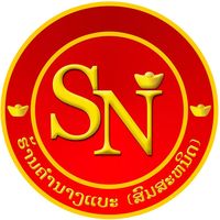 somsanith_jewelry99.99