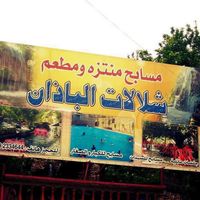 hekmatfares