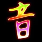 original sound - chujiu9