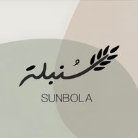 _7sanabel