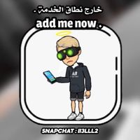 ملسي ملسي