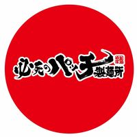 hisshinopatti.omo