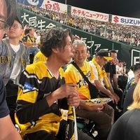 iura5268