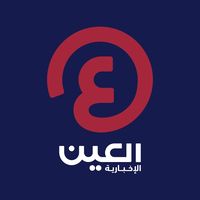 original sound - العين الإخبارية