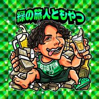 midori.tomoya.sabu