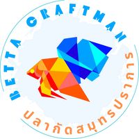 เสียงต้นฉบับ - ปลากัดสมุทรปราการ