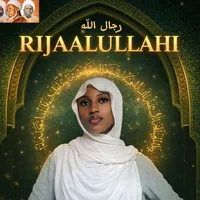 RIJAALULLAHI