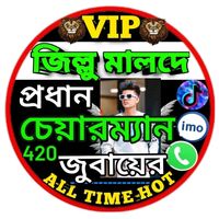 tajraja1121pti