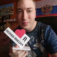 оригинальный звук