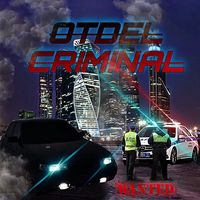 otdel_criminal