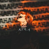 kiraphobia
