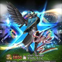 netanohito46kun