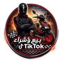 الصوت الأصلي - Driver bike🥇