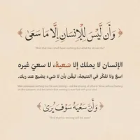 original sound - islamfaresabdalla