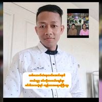 မူရင်းအသံ - ရွှေကြယ်သား⭐💫Gold star