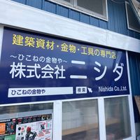 nishida2401