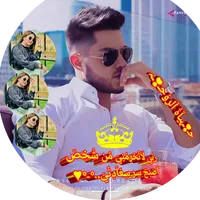 original sound - karim..amer