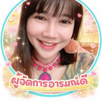เสียงต้นฉบับ - ลูกเกด ผู้จัดการอารมณ์ดี😘😘
