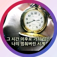 original sound - hjm0521
