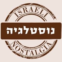 צליל מקורי