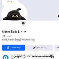 original sound - www.mhemseik