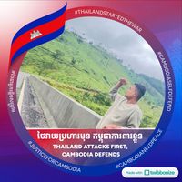 original sound - បងត្រា ឡានបែន