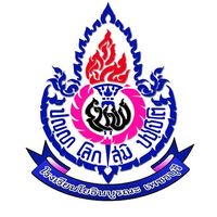 เสียงต้นฉบับ - โรงเรียนโยธินบูรณะ เพชรบุรี🏫