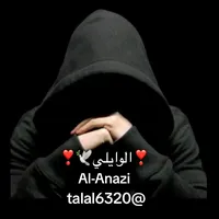 original sound - talal6320