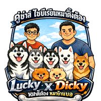 thediary82