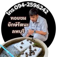 เสียงต้นฉบับ - music.1990