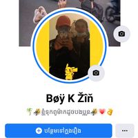 សំឡេងដើម - 🐉🐲TM 72 ZiN🐲🐉