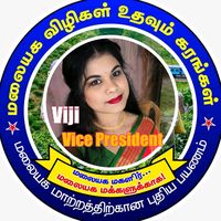 vijivijica