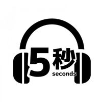 5seconds_music