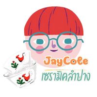 เสียงต้นฉบับ - Jay Cole