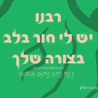 צליל מקורי
