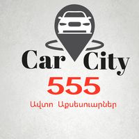 armauto555