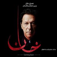 ptiofficia18