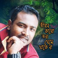 asif____iqbal