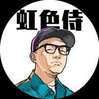 オリジナル楽曲 - 虹色侍