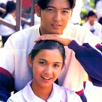 thai90kidz
