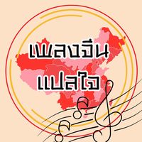 原声 - xxiaoqiu.1314