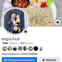 sok332