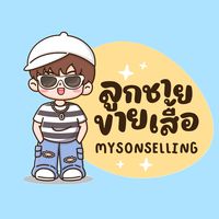 mysonselling