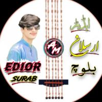 دوٹی اونا دیرہ سے