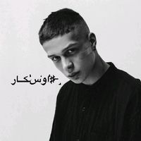 5gdk__
