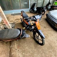 suara asli