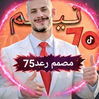 husseinsaeedalnam